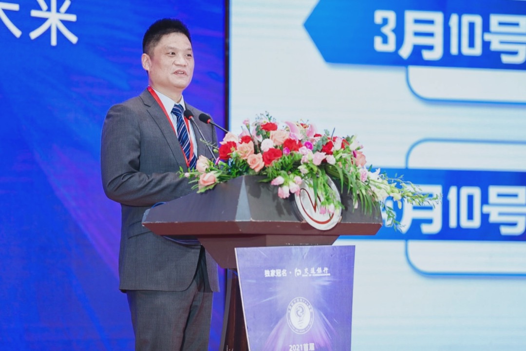 杨冰之：城市超级App—战略抉择与体系建设