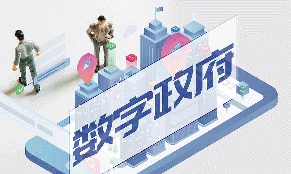 数字政府：岳阳市“一网通办”政务服务事项精细化及“一业一证”事项梳理服务采购项目