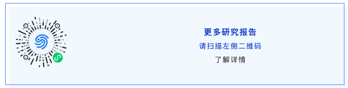 数据与低空交汇：数据要素X低空经济高质量发展暨投融资大会在京成功举办