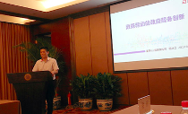 赢博董事长杨冰之应邀在“信息化百人会公共政策圆桌会议”上演讲