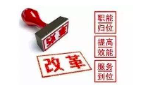 赢博智库 | 完成三个“减”，提高获得感的“加”