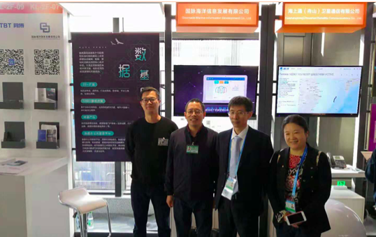 赢博参展第五届世界互联网大会，营商通系统隆重发布
