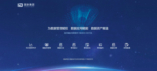赢博参展第五届世界互联网大会，营商通系统隆重发布