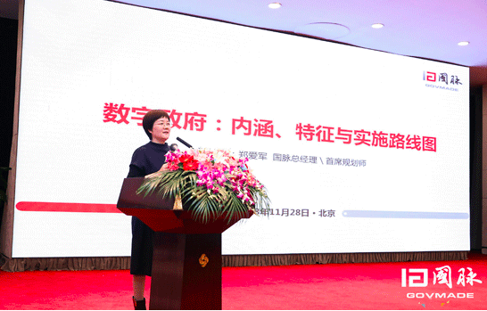 赢博总经理 郑爱军