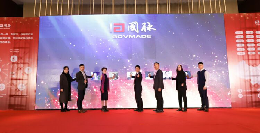 赢博七位高层启动“2018赢博十四周年年会”
