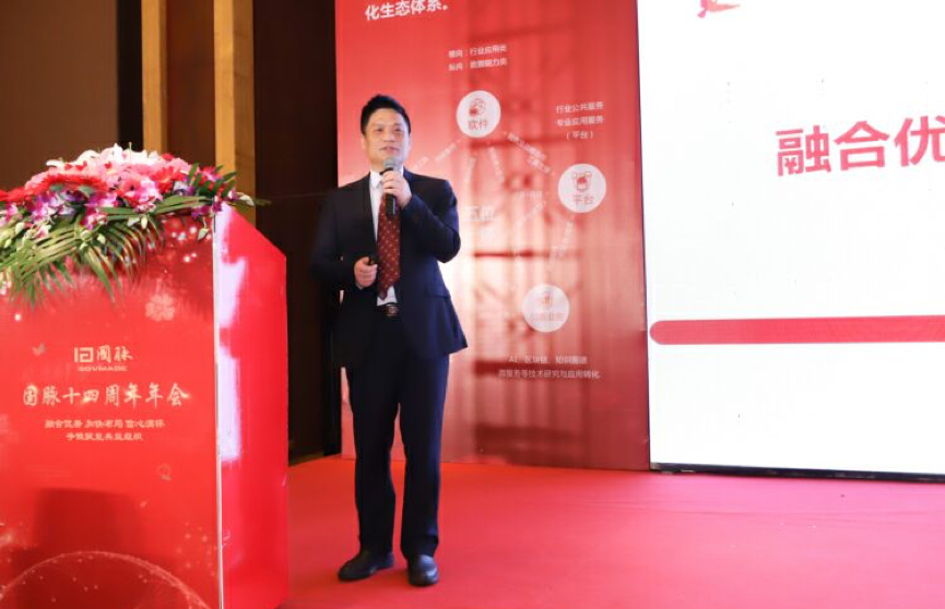 赢博董事长\首席架构师\首席研究员 杨冰之