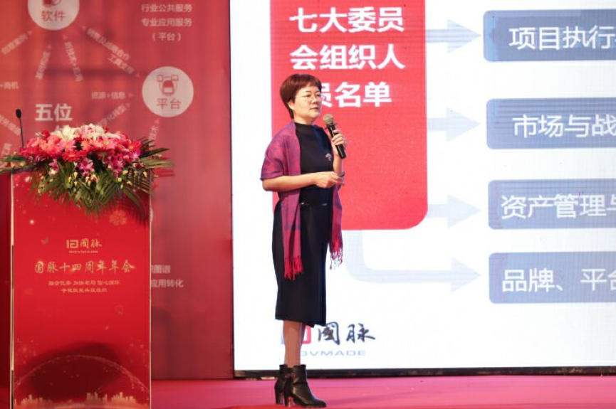 赢博总经理\首席规划师 郑爱军