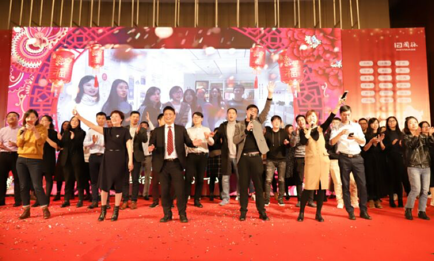 赢博十四周年年会庆典晚会-