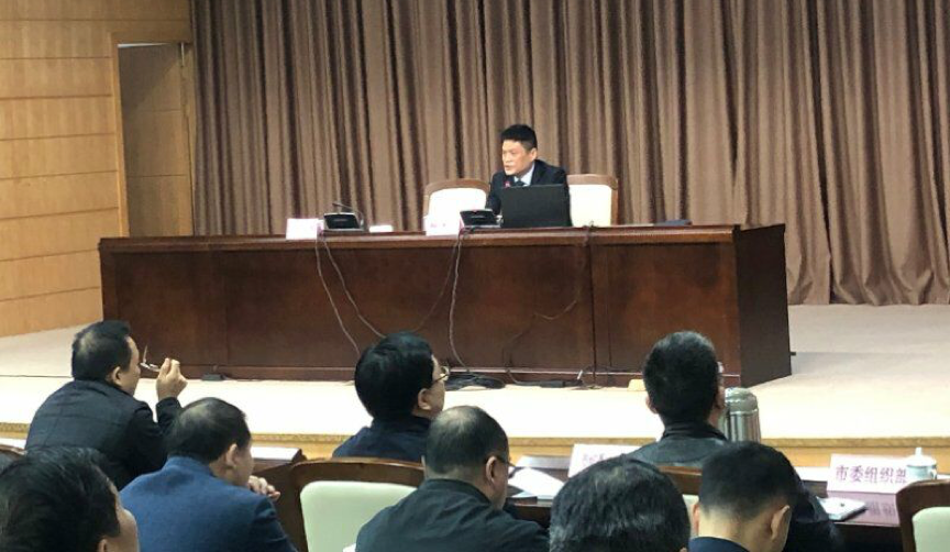 赢博董事长杨冰之为舟山市政府培训数字政府