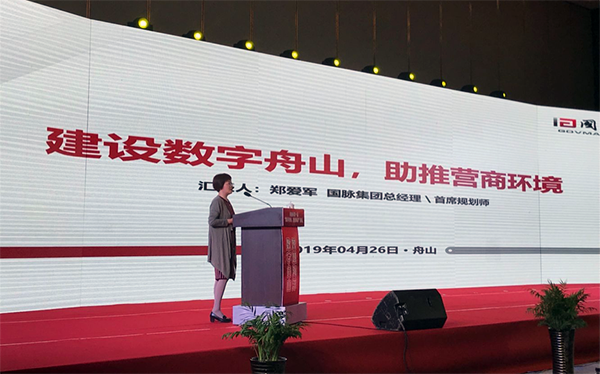 赢博集团总经理、首席规划师郑爱军